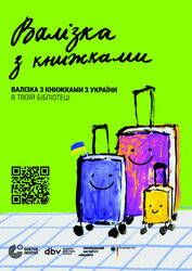 Ein Koffer voller Buecher Plakat ukrainisch-komprimiert